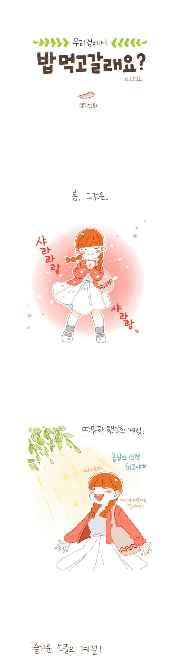 2 페이지