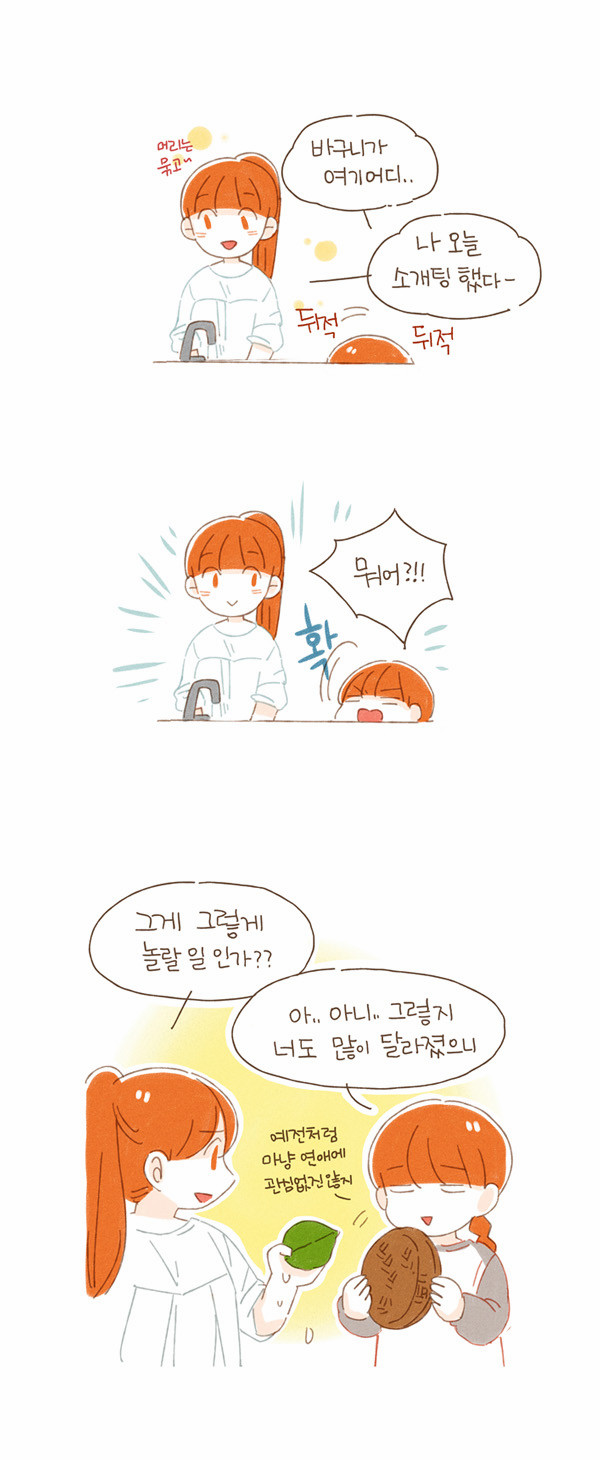 7 페이지