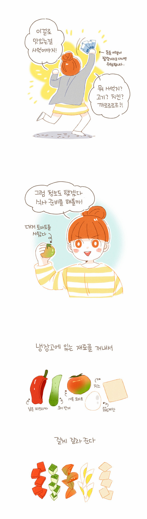 10 페이지