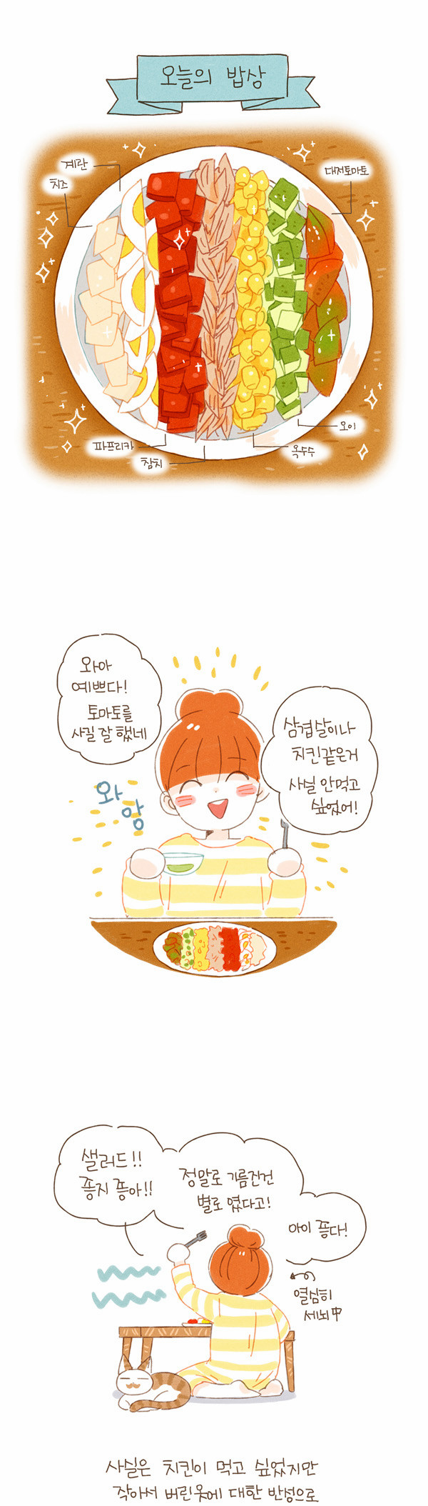12 페이지