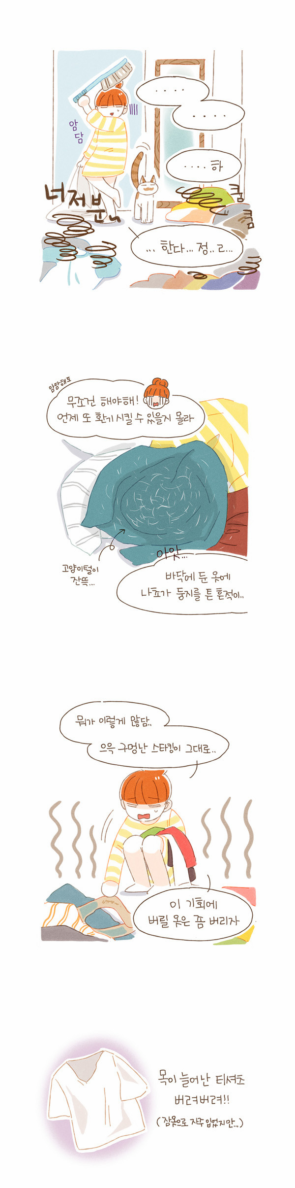4 페이지