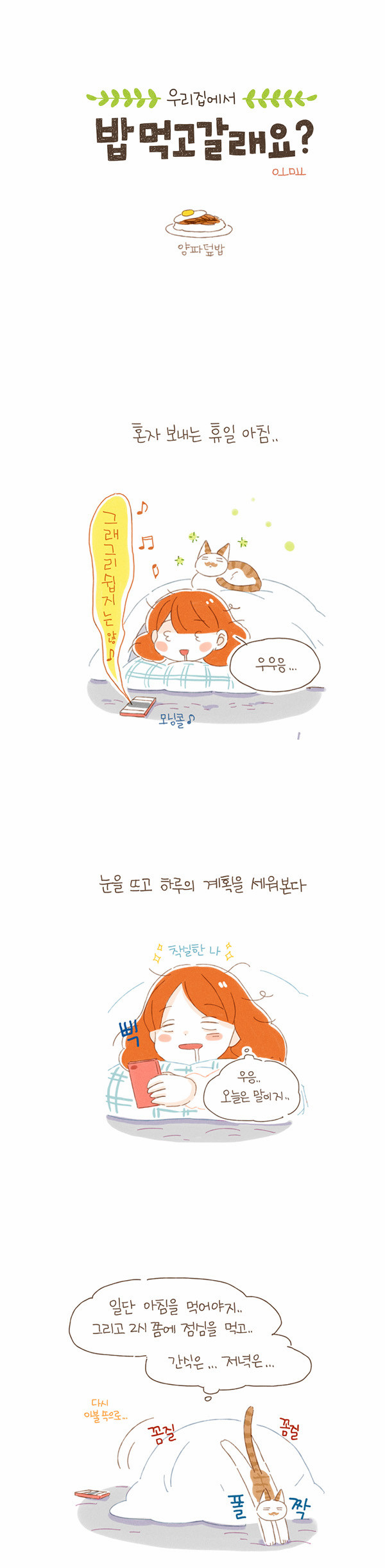 2 페이지