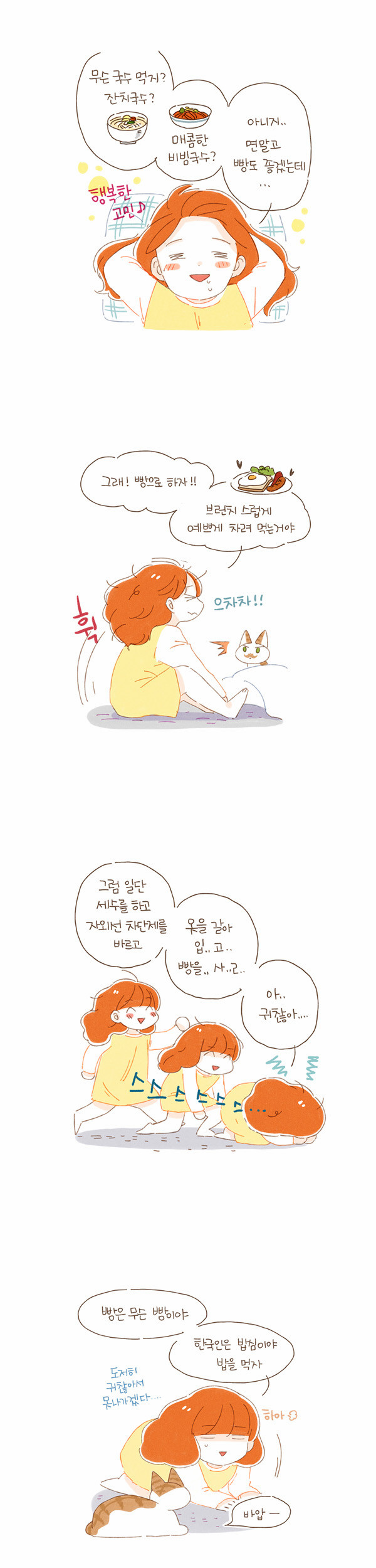 4 페이지