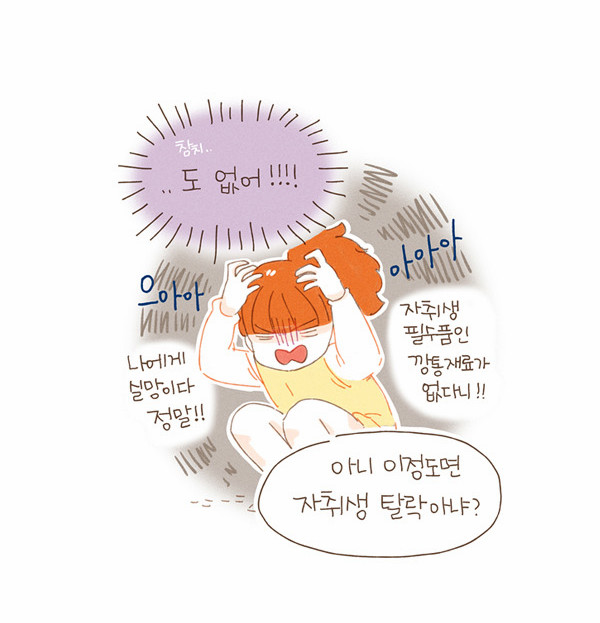 7 페이지