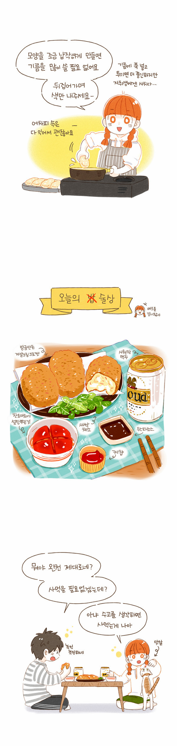 12 페이지