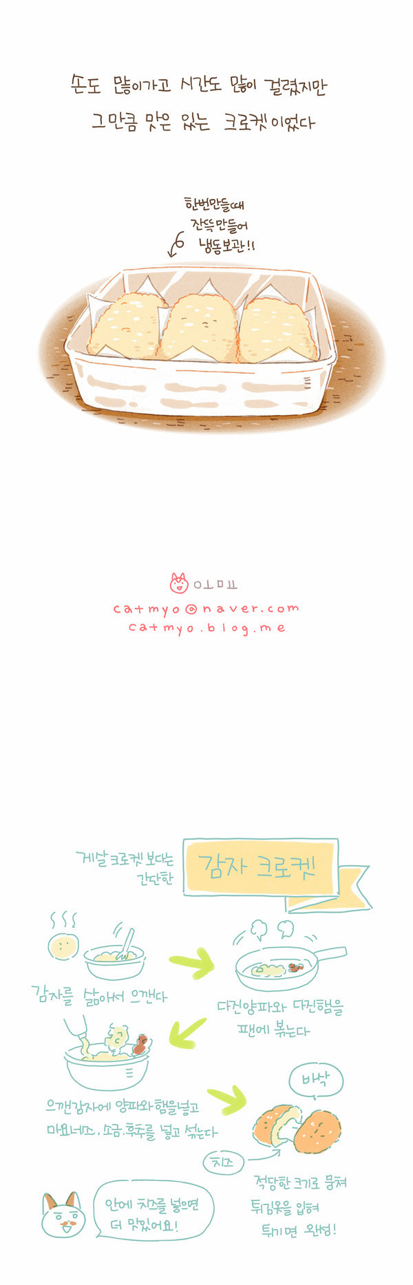 13 페이지