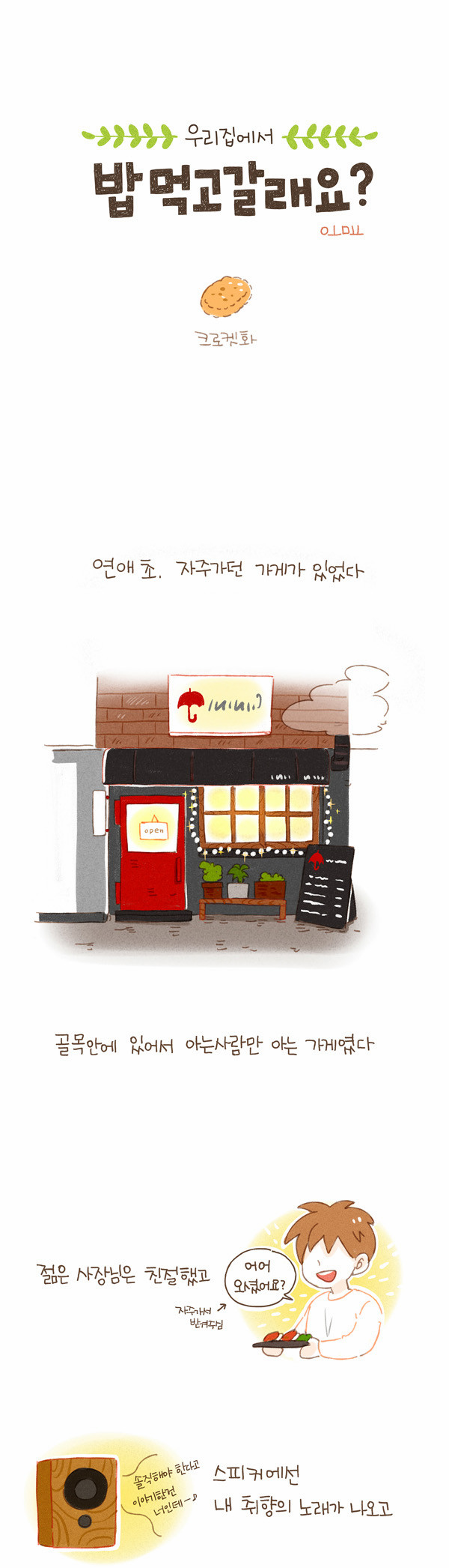 2 페이지