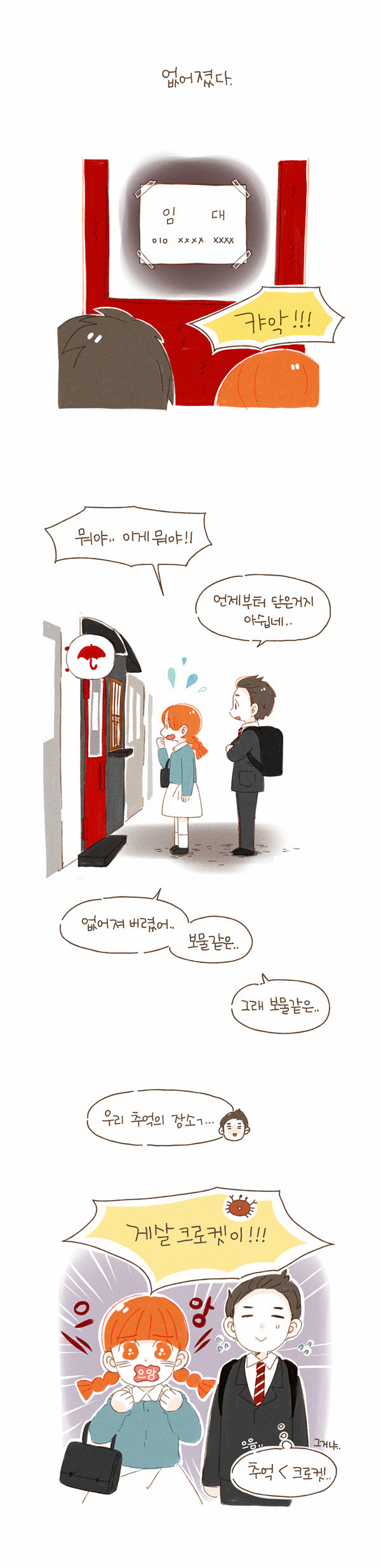 4 페이지