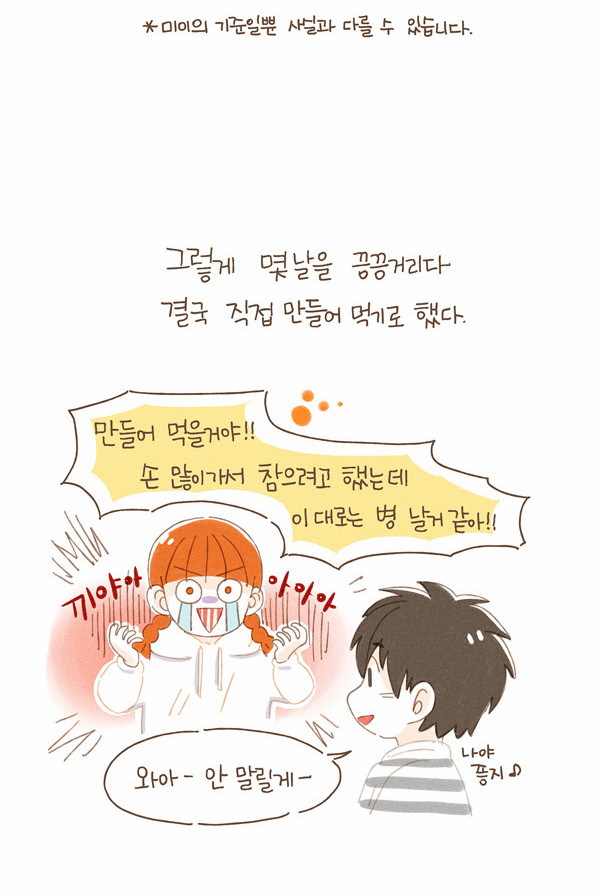 7 페이지