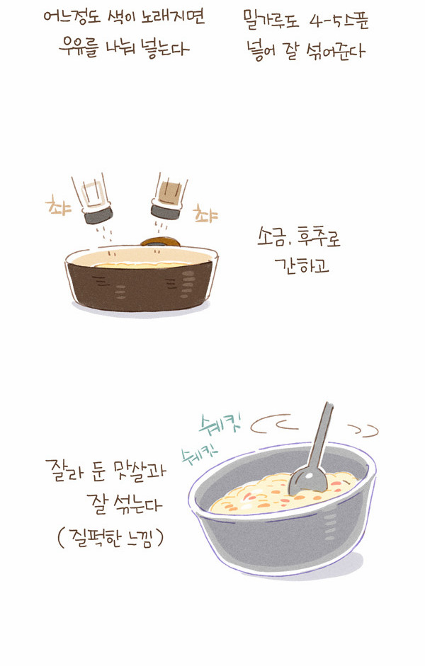 9 페이지