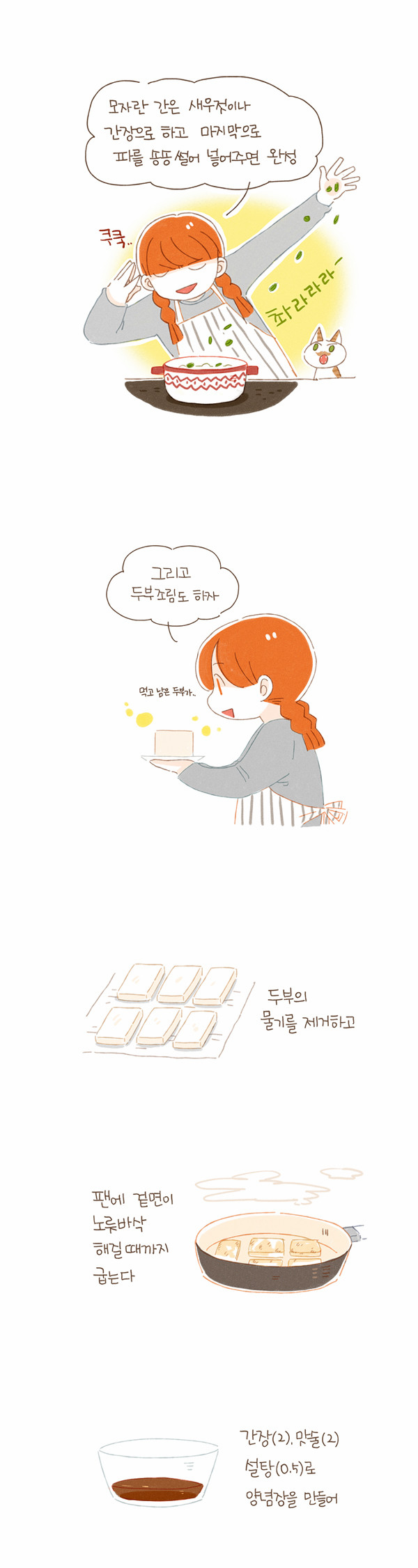 10 페이지