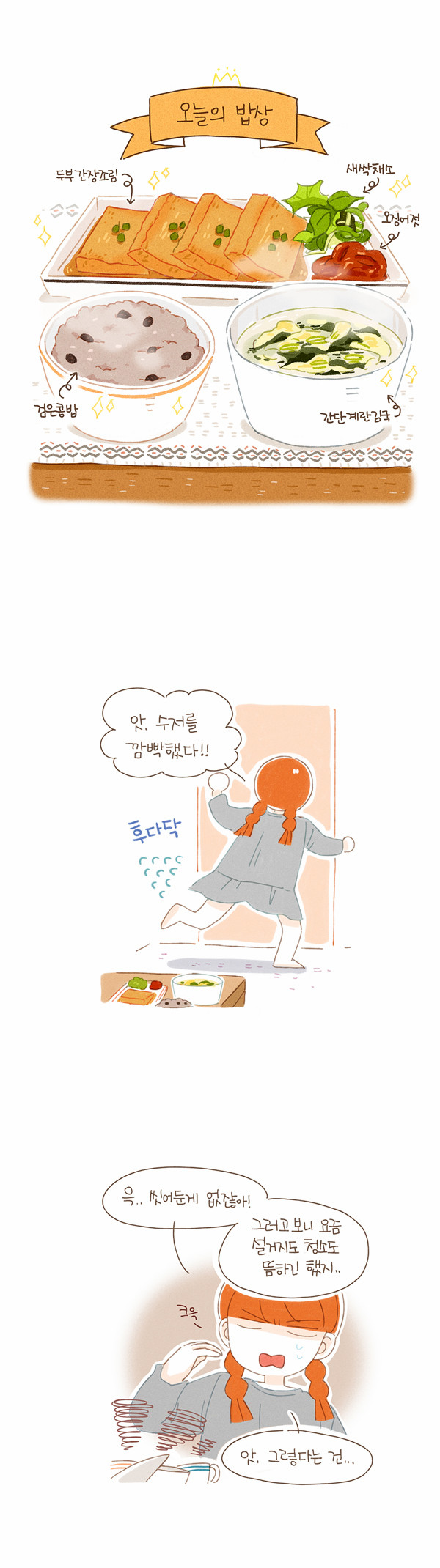 12 페이지