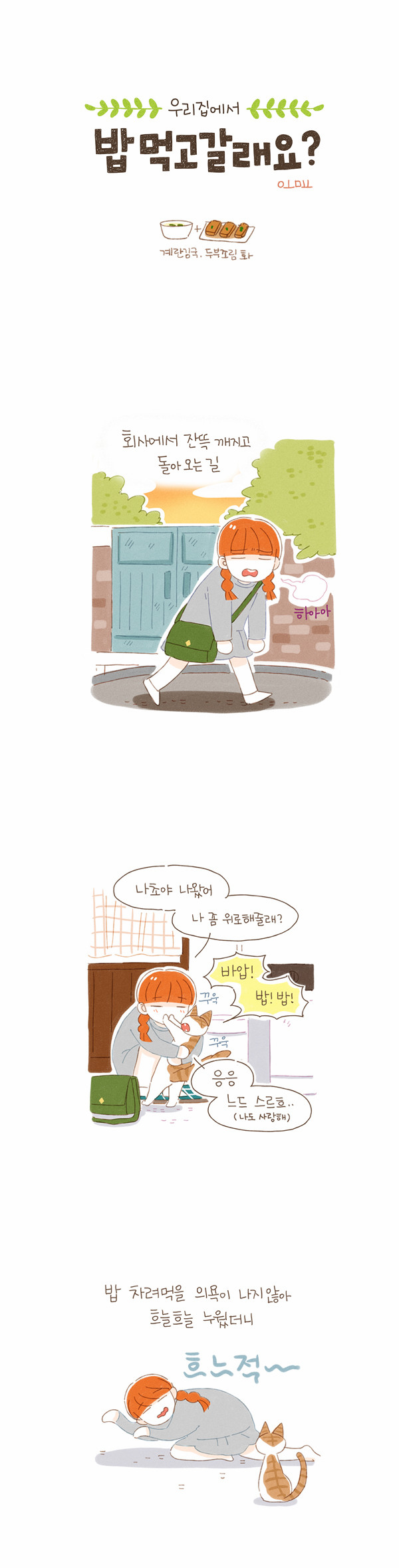 2 페이지