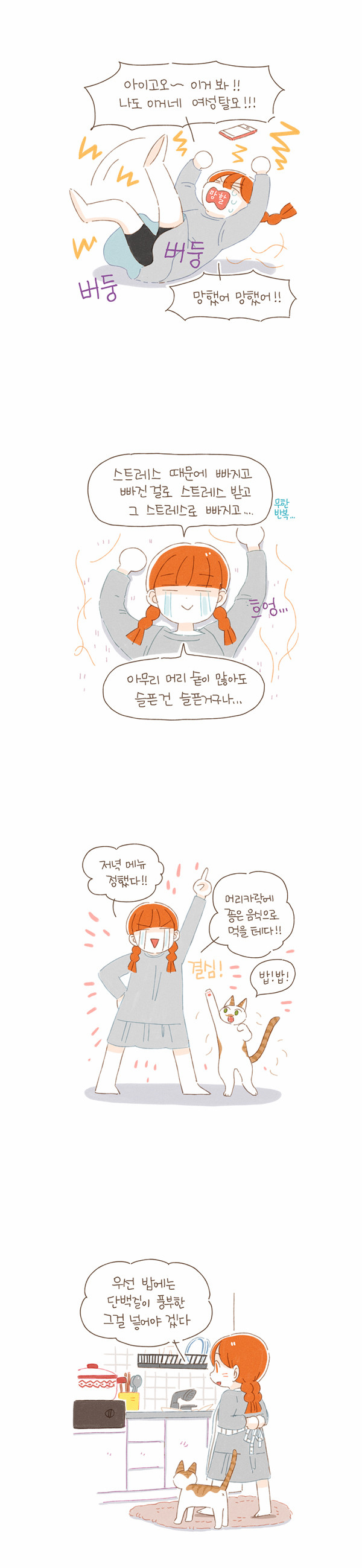 6 페이지