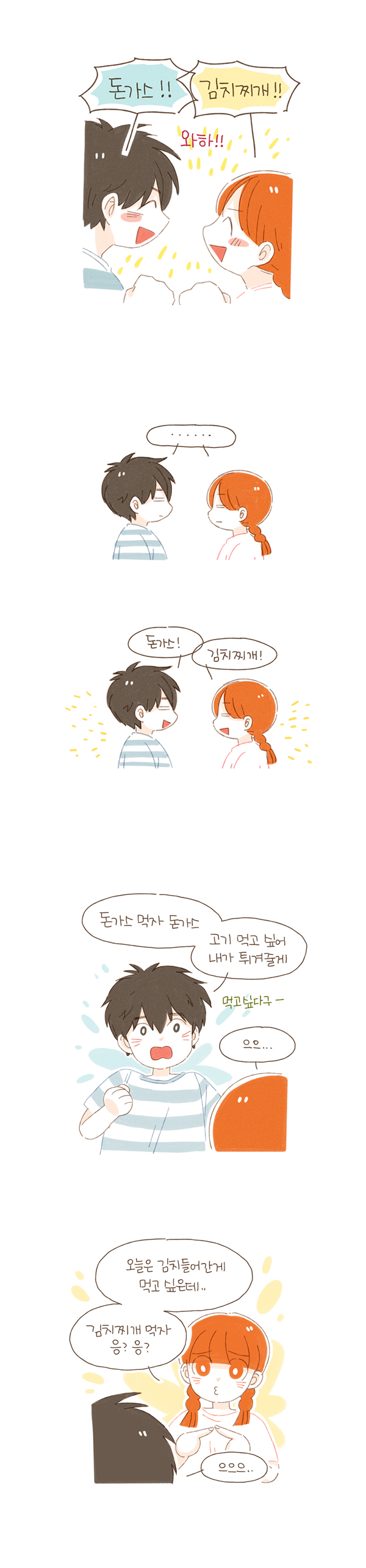 4 페이지