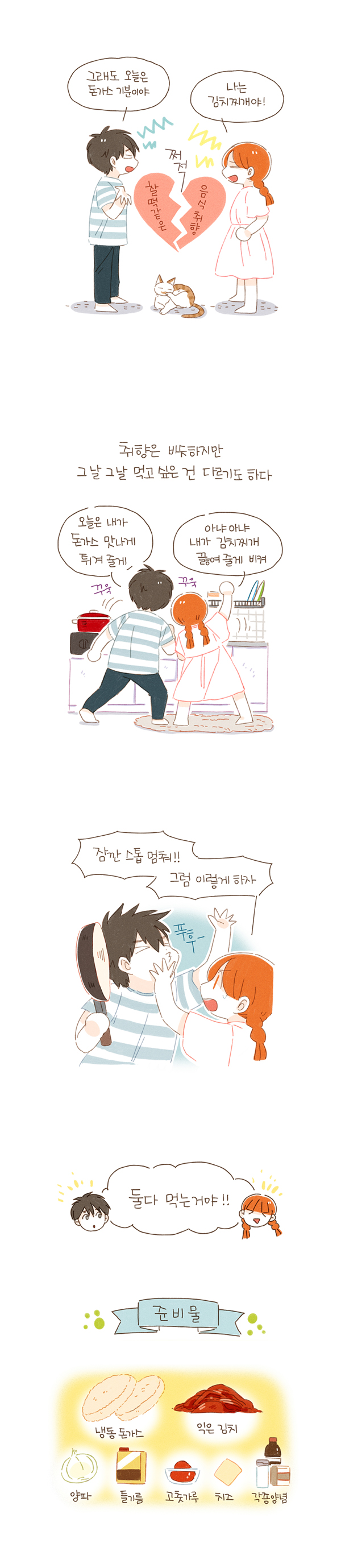 5 페이지