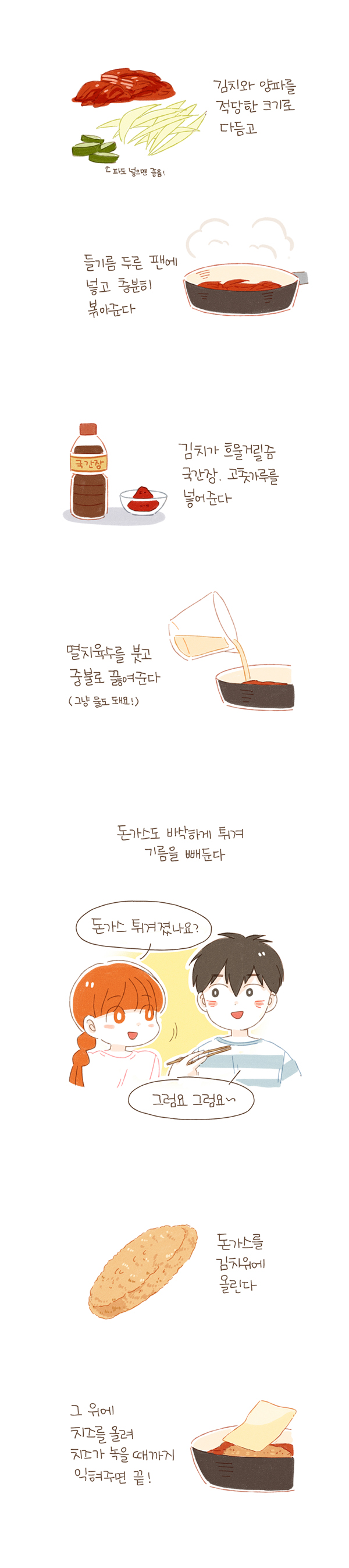 6 페이지