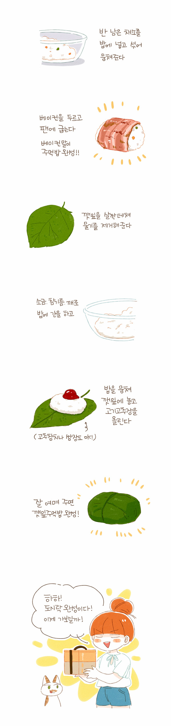 10 페이지