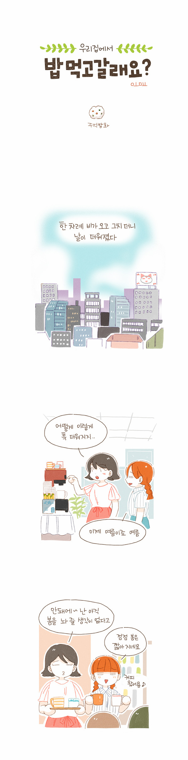 2 페이지