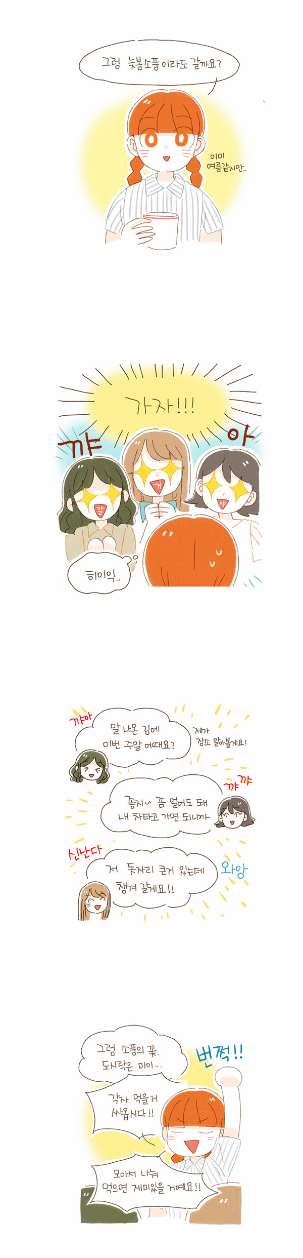 4 페이지