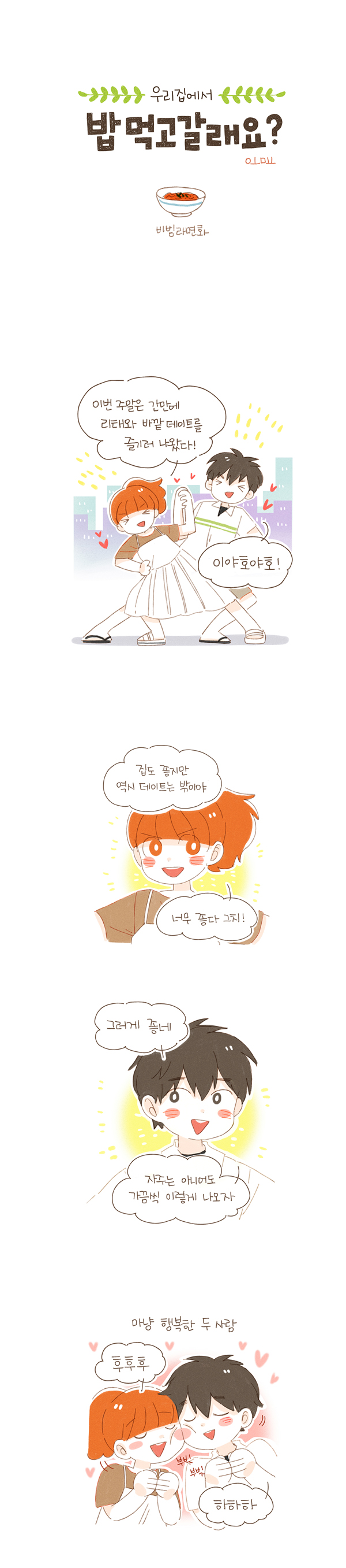 2 페이지