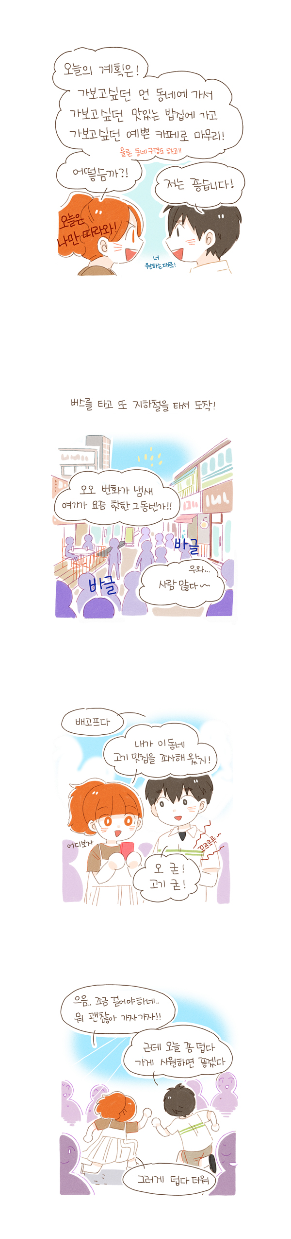 3 페이지