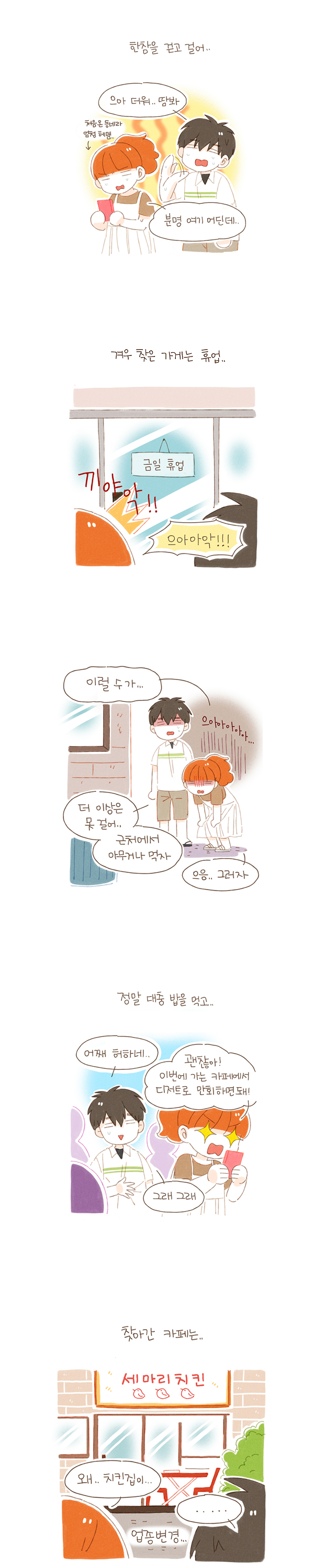 4 페이지