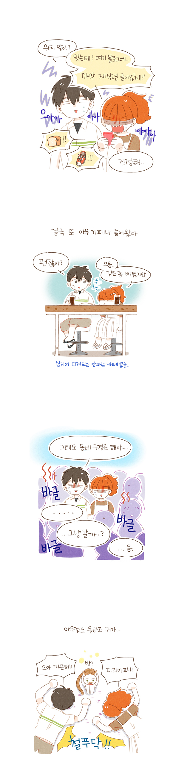 5 페이지
