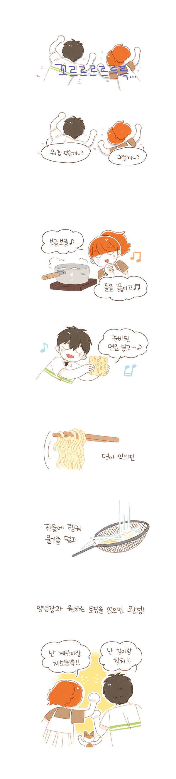 6 페이지