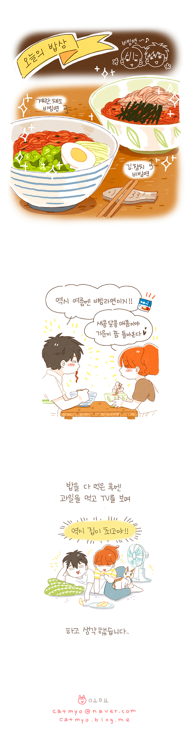 7 페이지