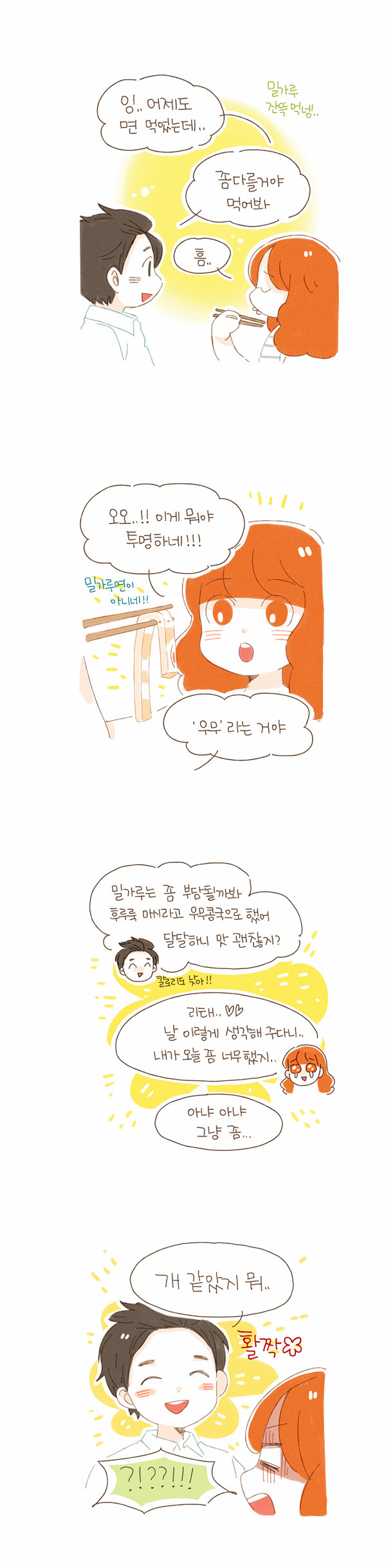 12 페이지