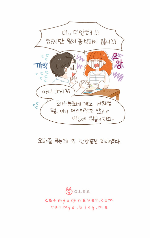 13 페이지