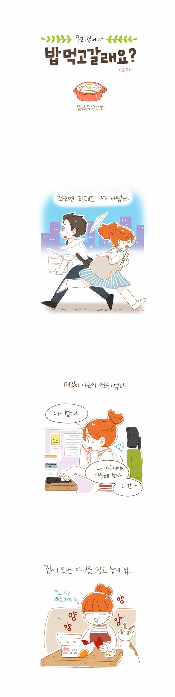 2 페이지
