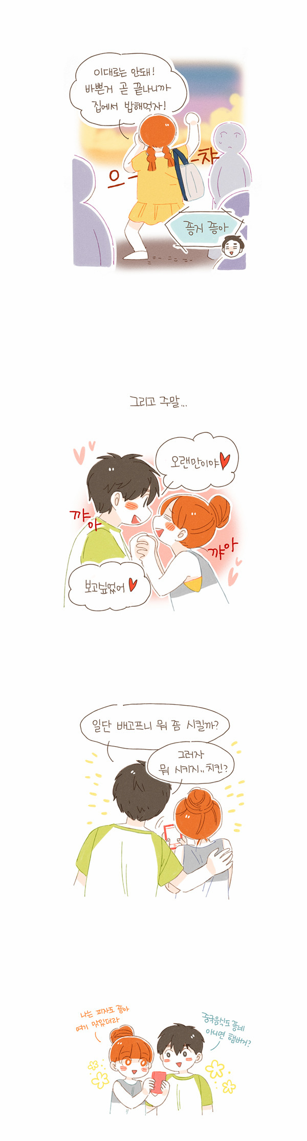 6 페이지