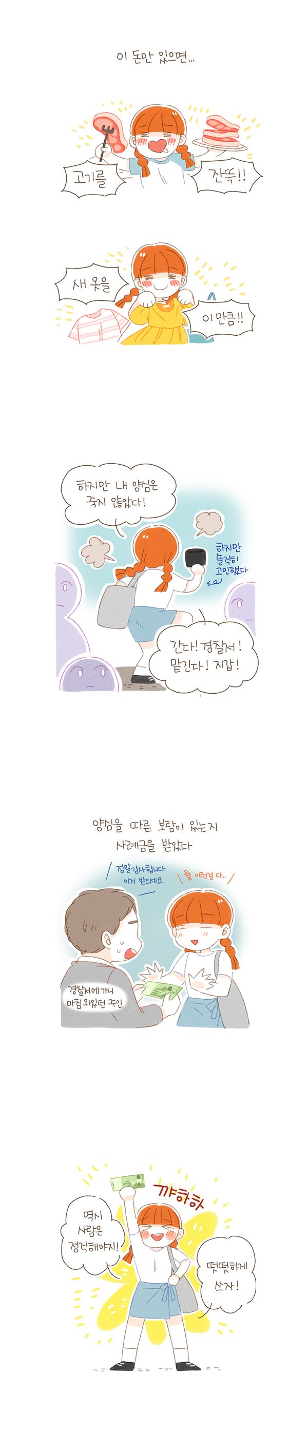 3 페이지