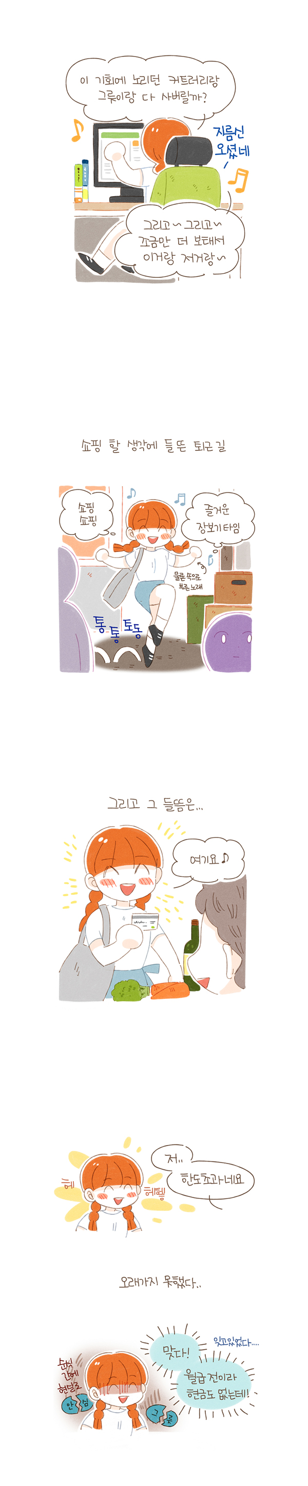 5 페이지