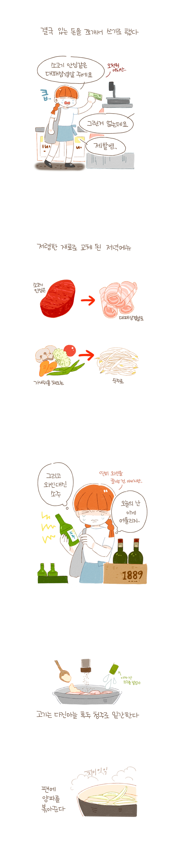 6 페이지