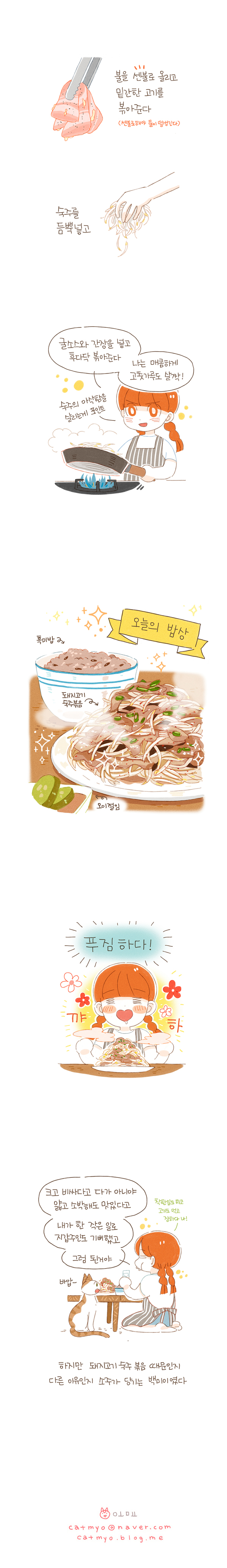 7 페이지