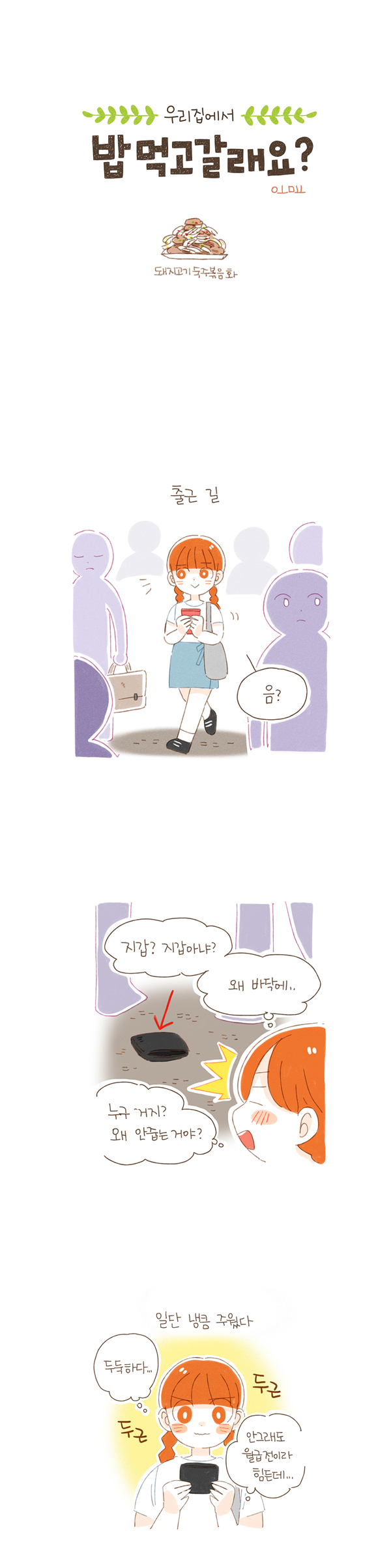 2 페이지