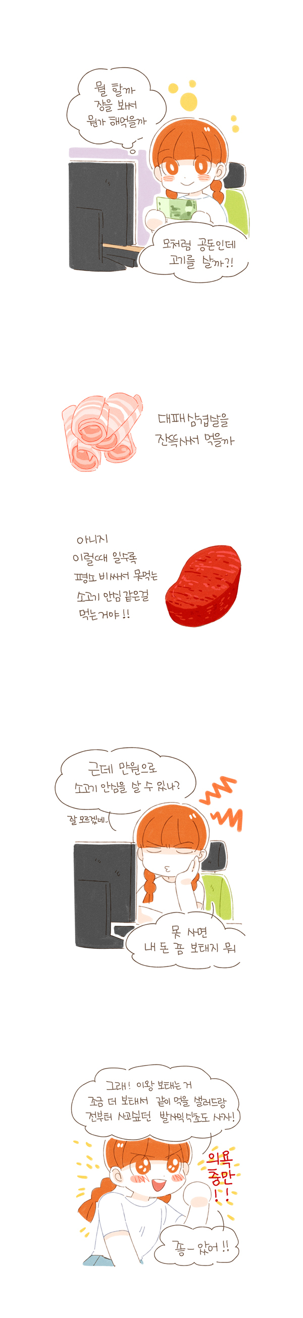 4 페이지