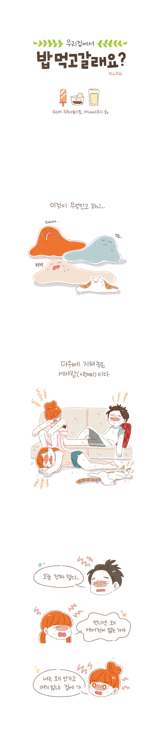 2 페이지