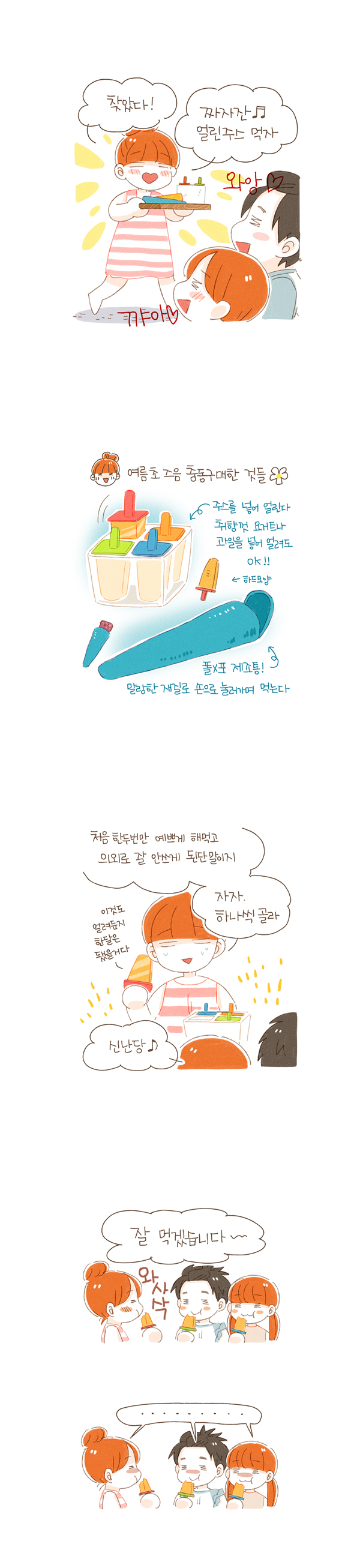 4 페이지