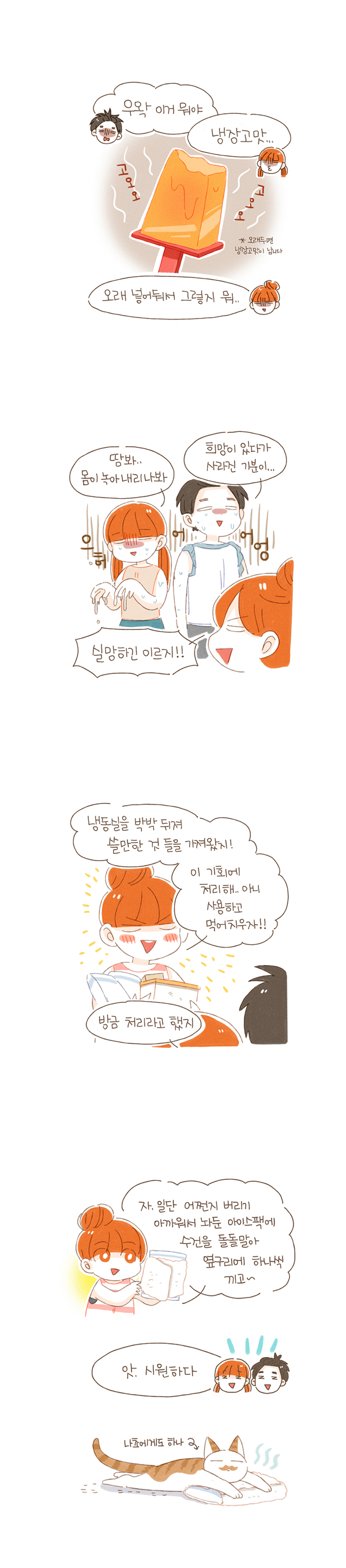 5 페이지