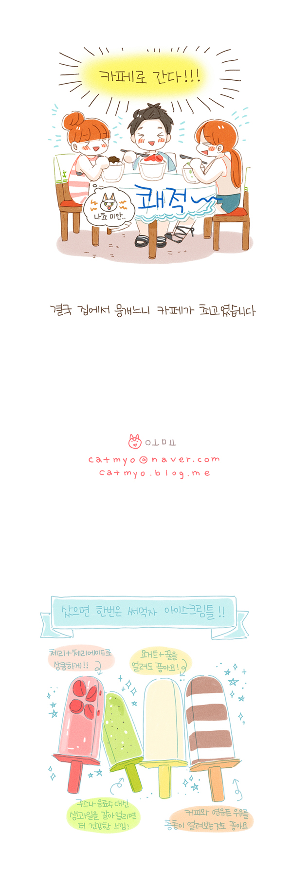 8 페이지