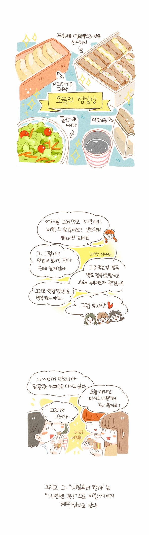 12 페이지