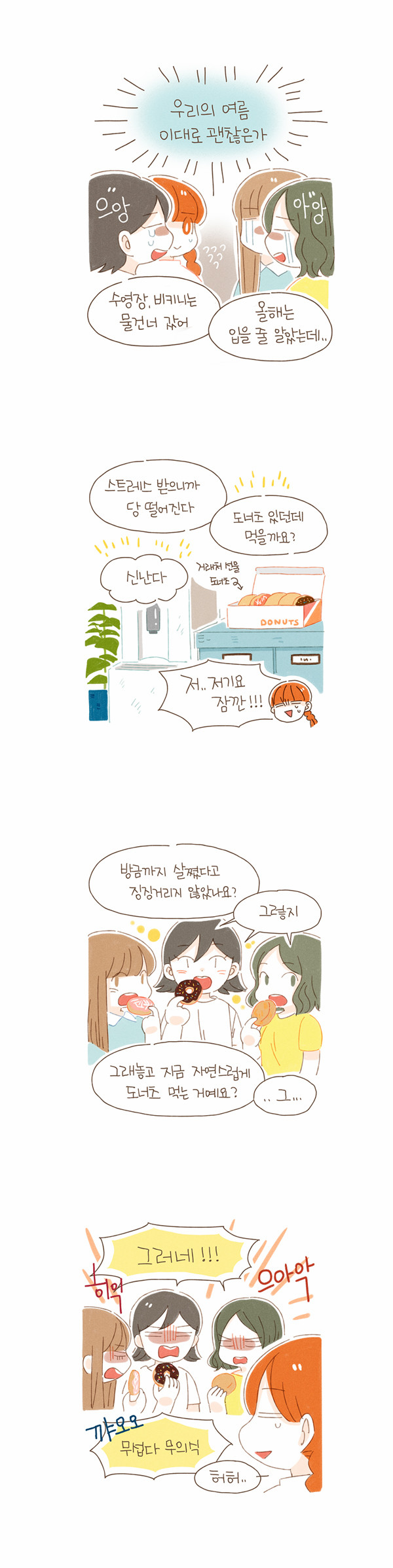 4 페이지