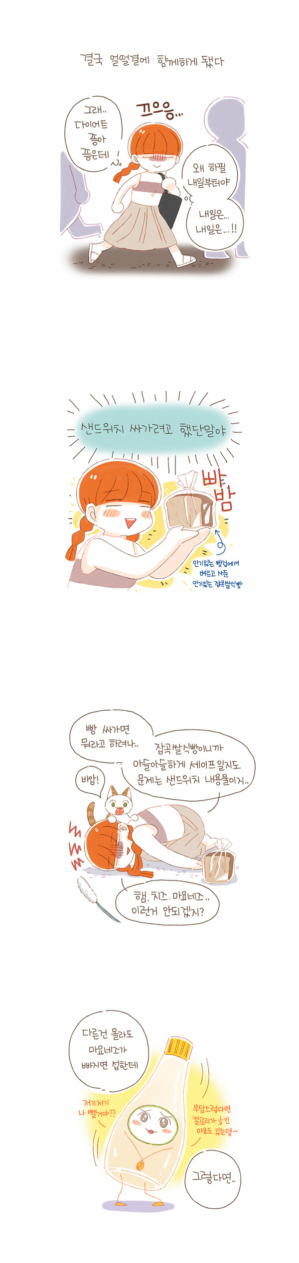 6 페이지