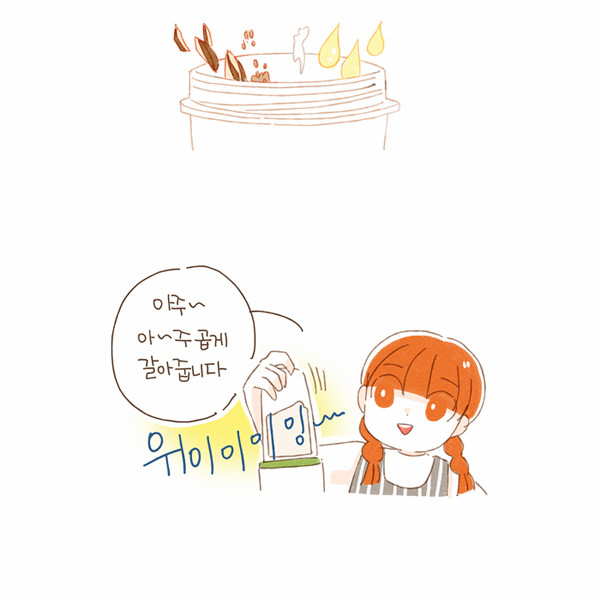 9 페이지