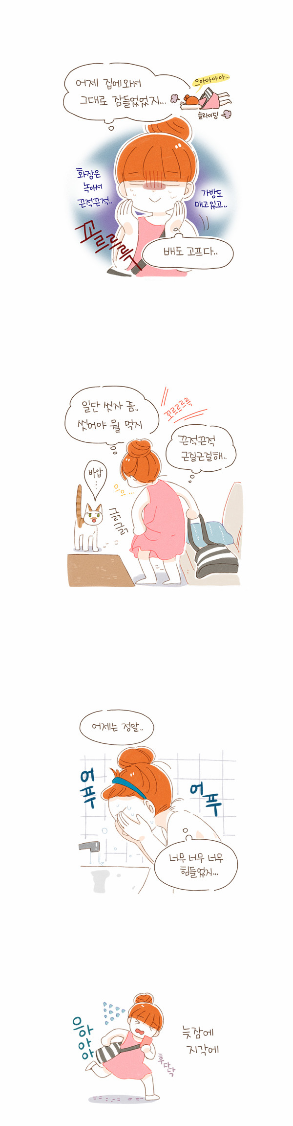 4 페이지