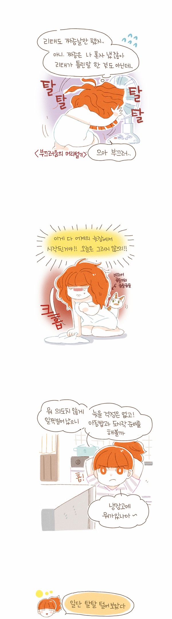 8 페이지